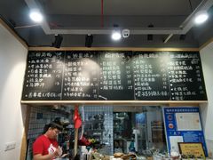 菜单-糖潮糖水铺(省府店)