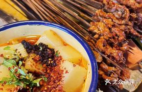 Bowl Cold Rice Noodles