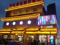 -铜锣湾国际购物中心