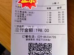 -广州海鲜酒楼(长丰园店)