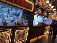 -伙靠·江浙菜(田林路店)