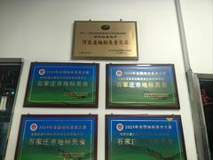 -石饮红星包子(中山路店)