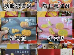 -鹏城八珍深圳特产手信(罗湖店)