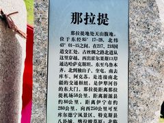 -新疆那拉提国家旅游度假区