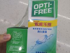-宝岛眼镜