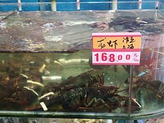 水产区-鑫悦楼煎蟹·16年海鲜大排档