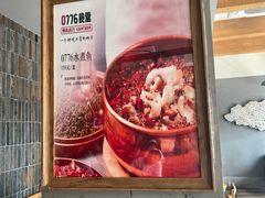 -0776食堂·京城创意菜(七里庄店)