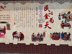 -长远七记