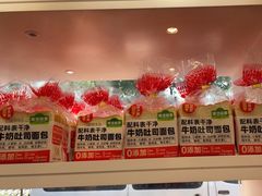-味多美蛋糕(新和平里店)