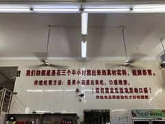 -南记食粥坊·宵夜大排档(南桂店)