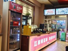 -霹雳火·重庆烧烤·江湖菜(解放碑店)