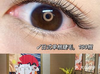 被问到爆的睫毛眼睛被放大了谁种谁好看