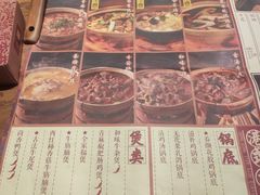 -十六蒲(桂林路店)