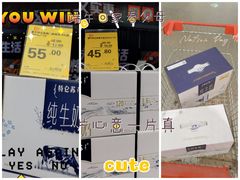 -砂之船奥特莱斯(合肥店)