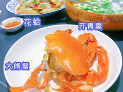 -杨记海鲜楼(三门黑金冠店)