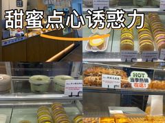 -君之狮子山·轻糖烘焙(开元Mini店)