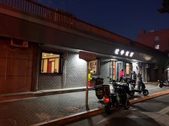 -北大地皖峰饭馆