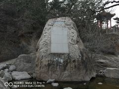 -崂山九水游览区