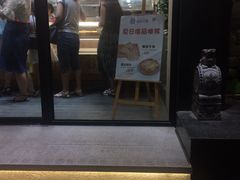 门面-拾味中点(泺文路店)