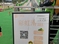 -长洲岛都市农业公园