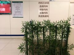 -北京协和医院(东单院区)
