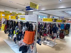 -BIGOFFS 超级折扣(仁恒伊势丹店)