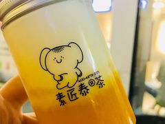 -素匠泰茶(三里屯SOHO工体奶茶店)