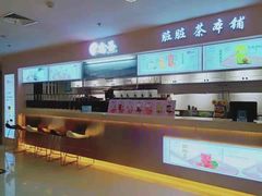 店内环境-活力城购物中心