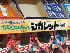 -Don Quijote(京都Avanti店)