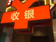 -胖哥俩肉蟹煲(富阳万达店)