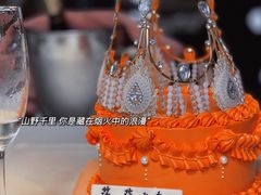 -唐廊烤鸭店(工体店)