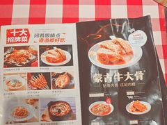 -西贝(武汉群星城店)