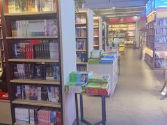 -新华书店(保利水城店)