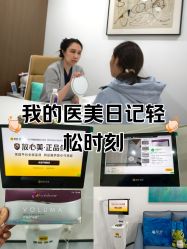 -丰联丽格医疗美容·联合丽格眼整形中心
