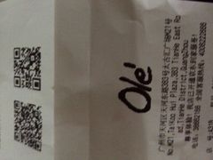 -Olé精品超市(广州太古汇店)