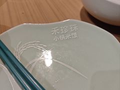 -禾珍珠家常小馆(河南博物院店)