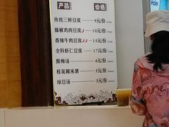 -老通城豆皮大王(吉庆街店)