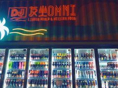 -友坐OMNI(民园广场店)