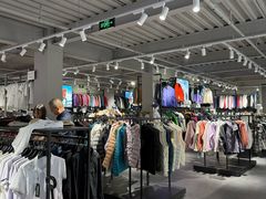 -探路者工厂店(宏福科技园店)