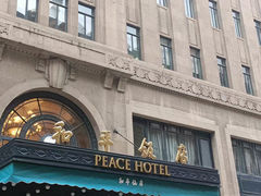 -上海和平饭店 Fairmont Peace Hotel