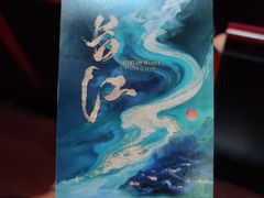 -重庆国际马戏城