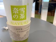 -奈雪的茶(凯德新都心店)
