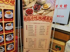 -旺达·福州菜(正大广场店)