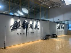 -YASAKI国际舞蹈中心