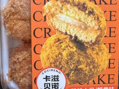 肉松小贝-卡滋贝诺动物奶油生日蛋糕(常熟万达店)