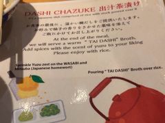 -天ぷら定食まきの(難波千日前店)