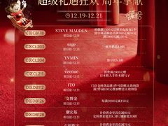 -深圳湾万象城(南山店)