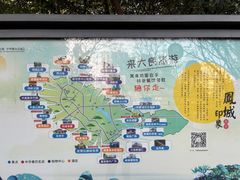 -佛山华盖山公园