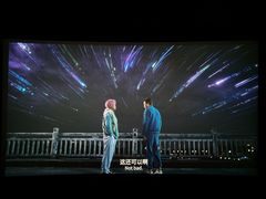 -AMG海上明珠影城(上海环球港RealDCinema店)