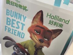 -好利来(牡丹园店)